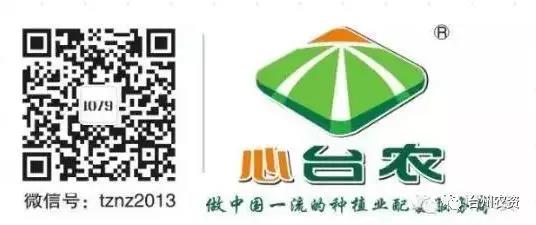 臺(tái)州農(nóng)資攜手意大利啟騰與浙柑所達(dá)成戰(zhàn)略合作，開(kāi)啟柑橘可持續(xù)栽培研究新篇章！
