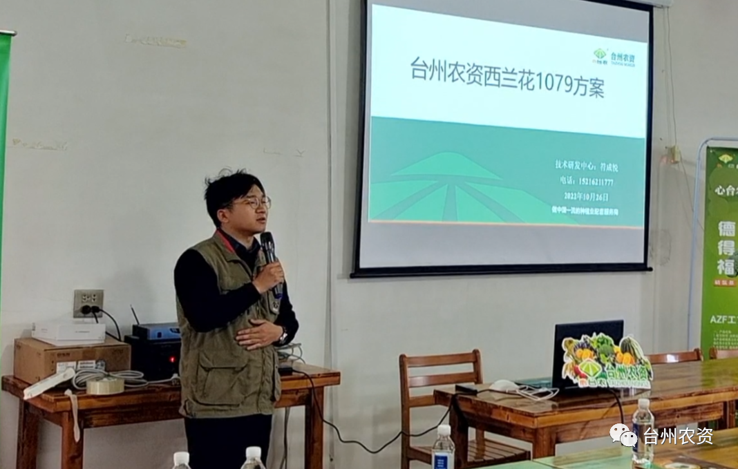西蘭花套餐“德得福+農(nóng)地富”：快速緩苗，減肥提效！