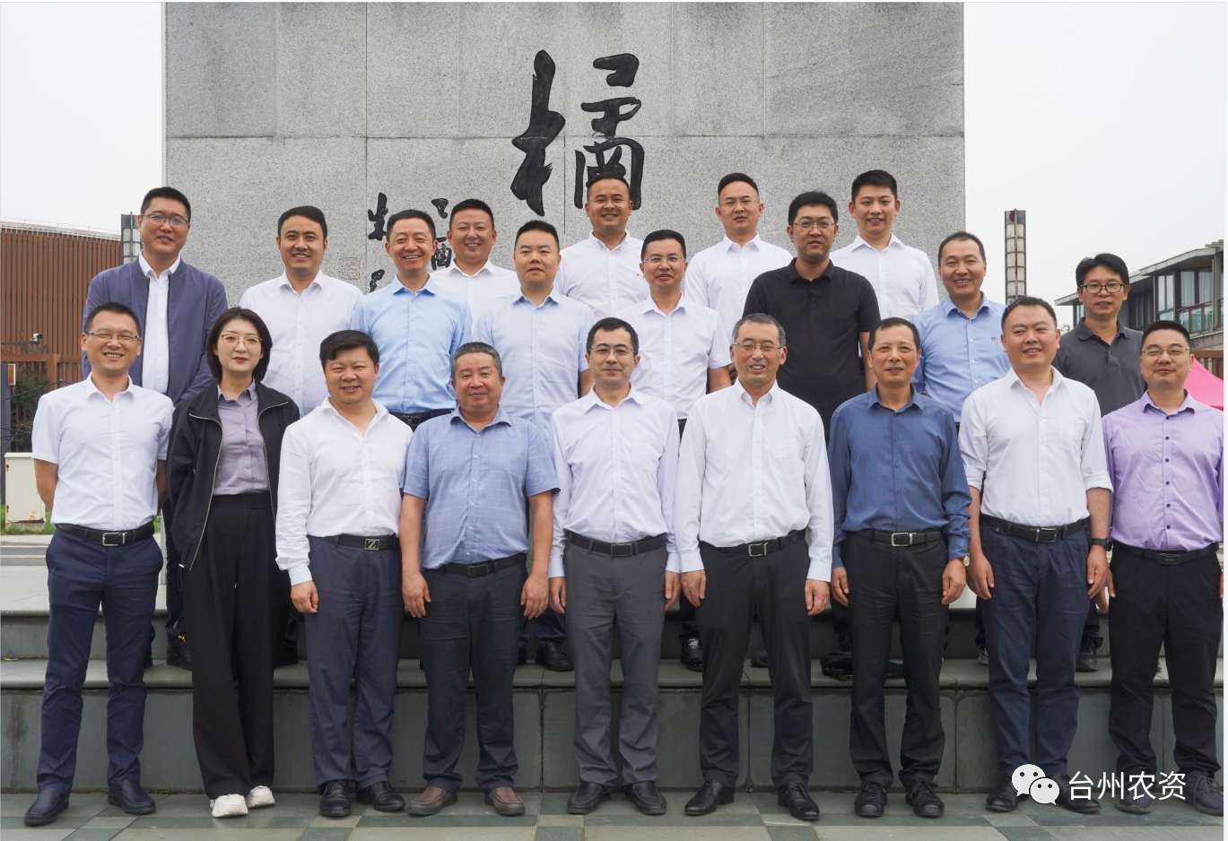 四川省供銷社、四川省供投集團(tuán)調(diào)研臺(tái)州農(nóng)業(yè)社會(huì)化服務(wù)工作